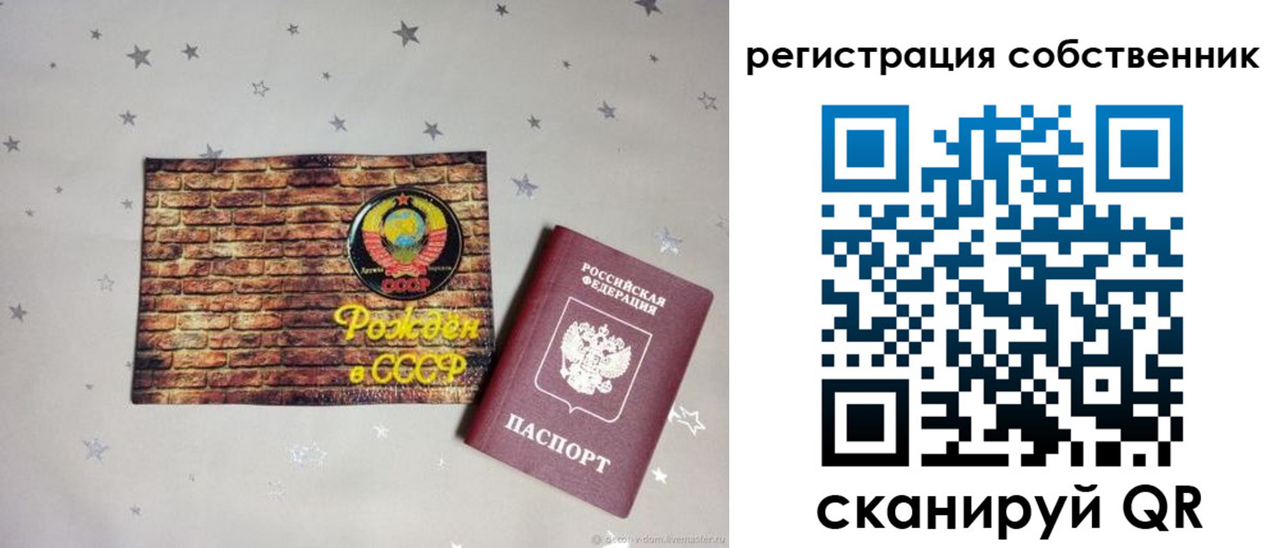 миграционный учет в Новодвинске