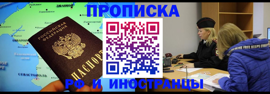 регистрация для дет. сада в Новодвинске
